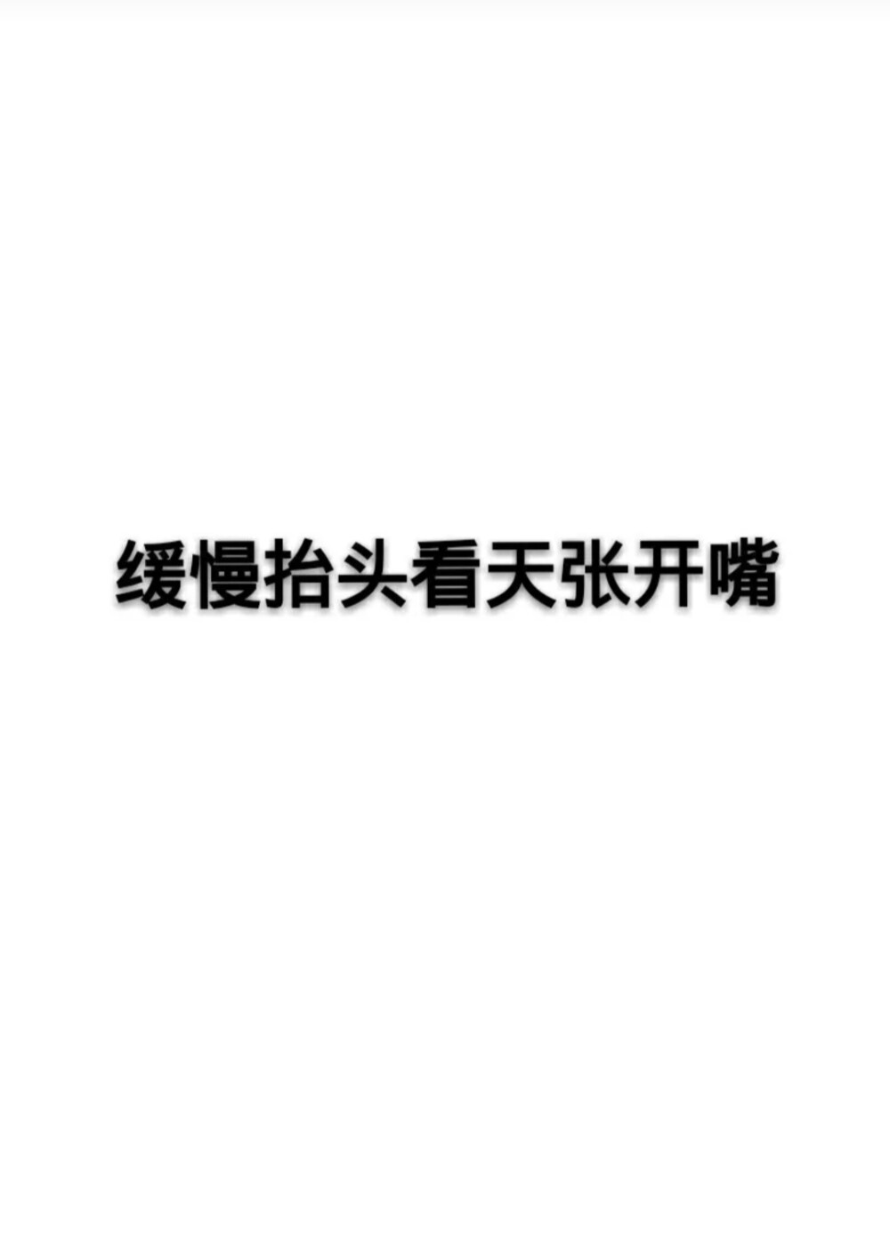 我的瘦脸秘籍‼️
我每天都会打卡这些然后搭配瘦脸面膜一起来，真的有瘦喔！而且不会反弹！！！拍照再也不用找角度啦。有需要的我可以推荐给大家喔