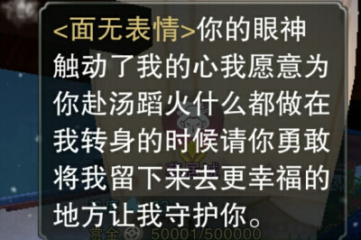 面无表情赋予灵魂 不愧是居诚哥哥