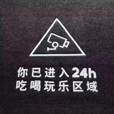 下次见你，谈笑风生不动情
