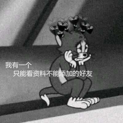 下次见你，谈笑风生不动情
