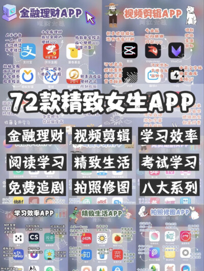 App