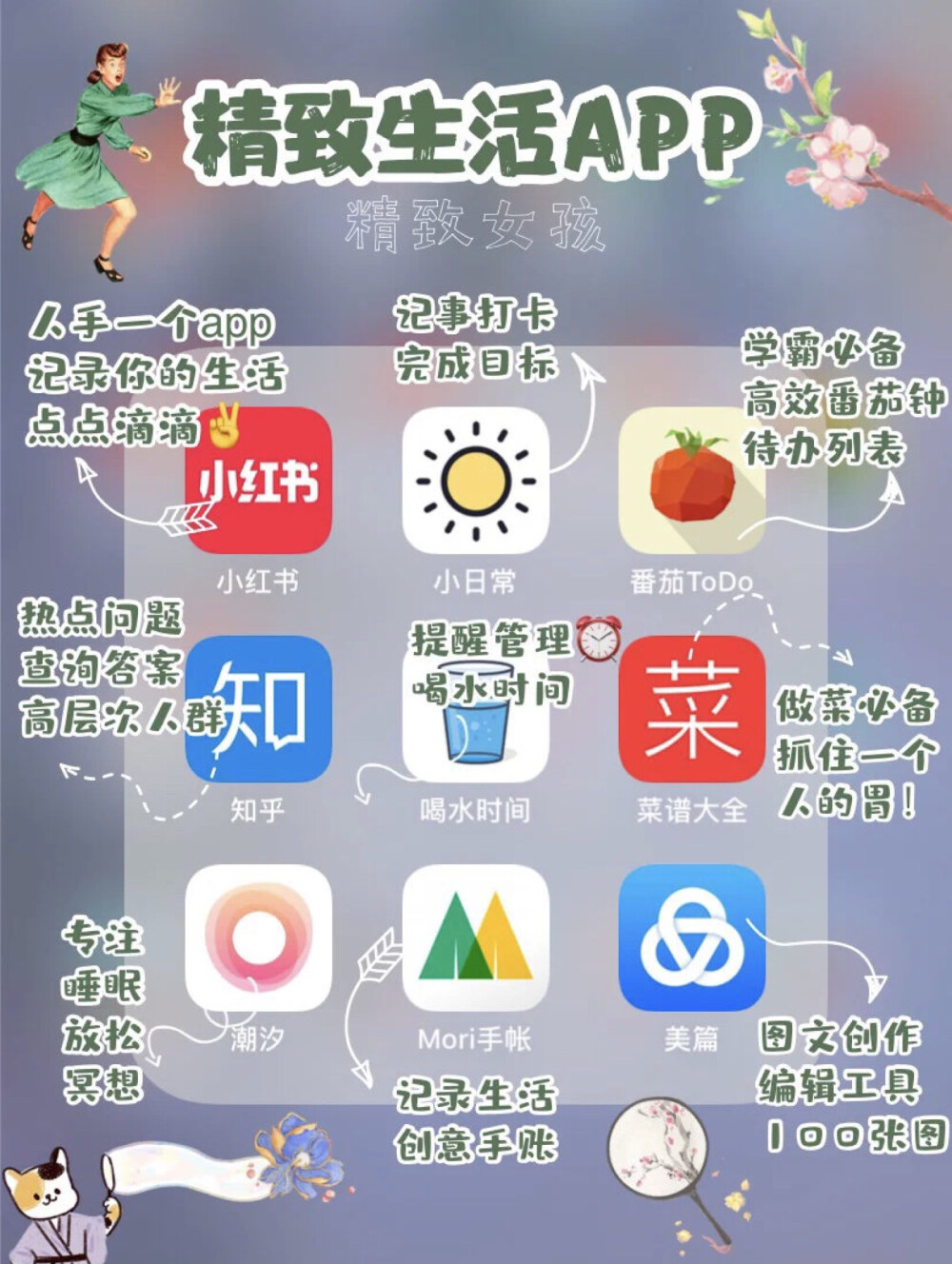 App