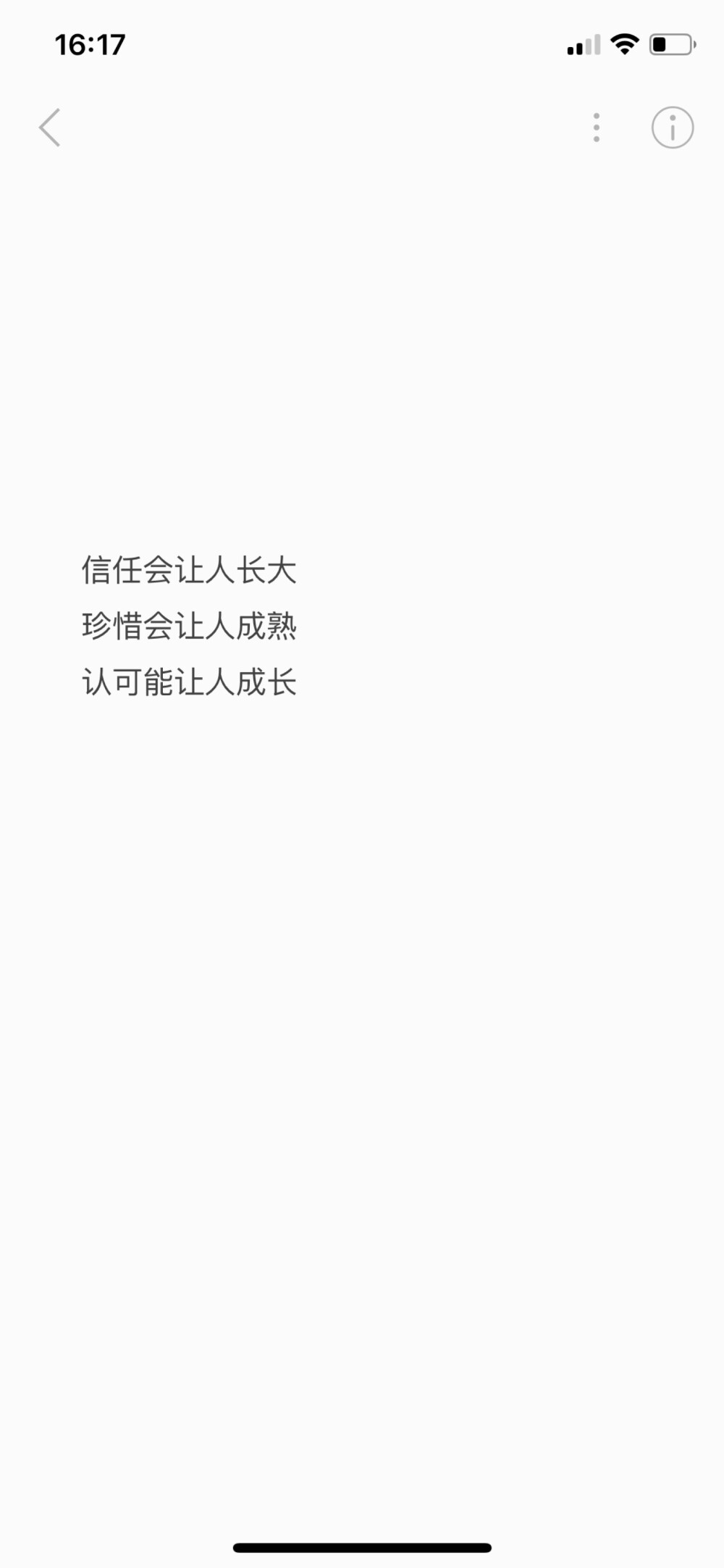 《浪漫医生金师傅2》