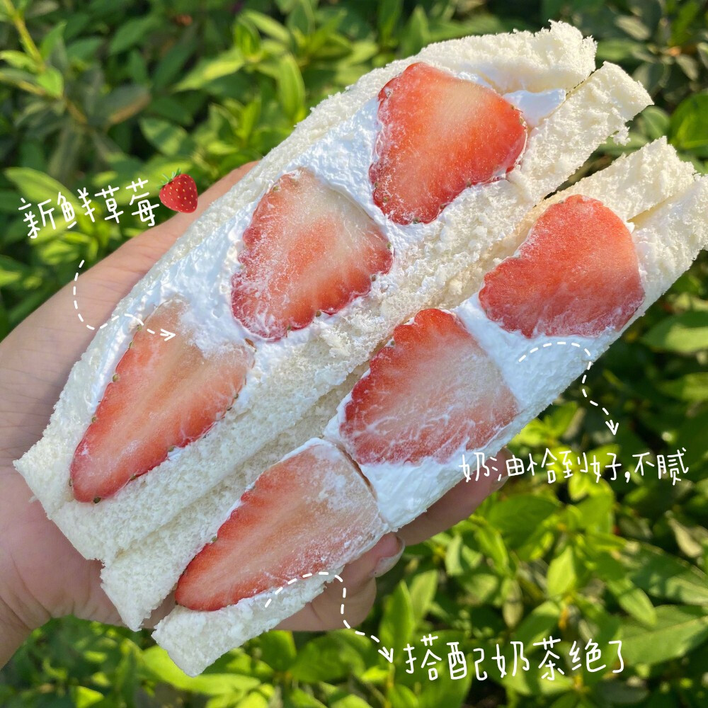 上了热搜的美食
甜品