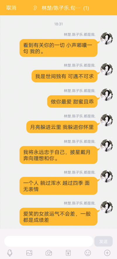 表白句.文案.甜句.朋友圈句子.空间句子.