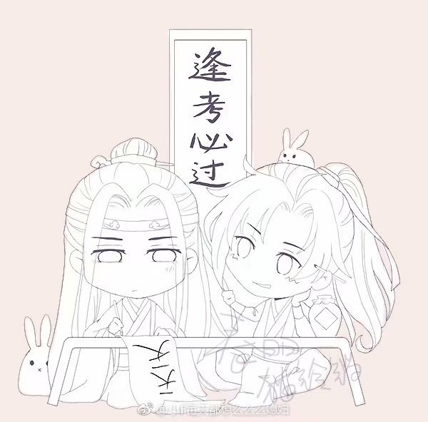 逢考必过