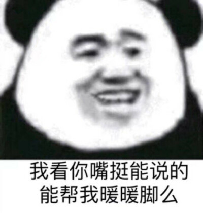 傻雕