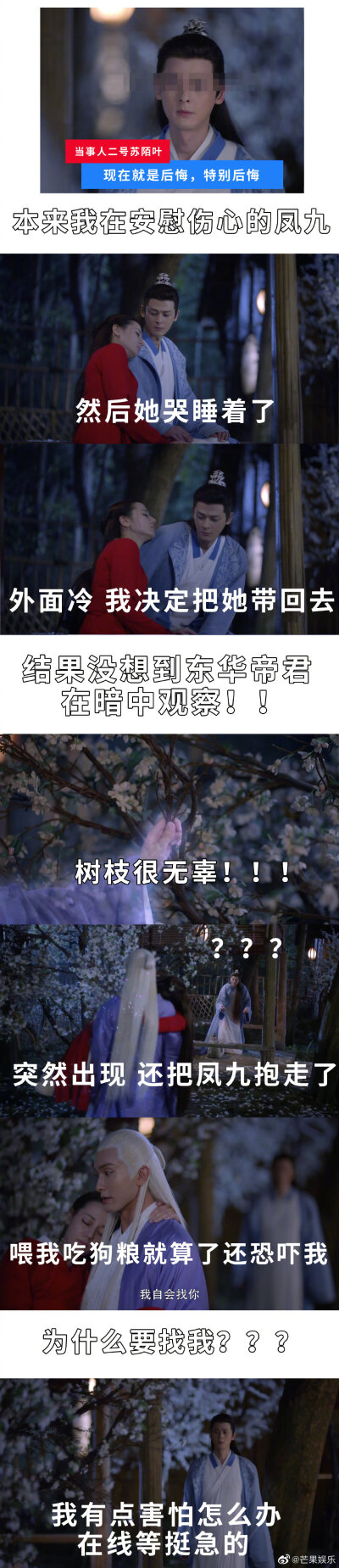 枕上书