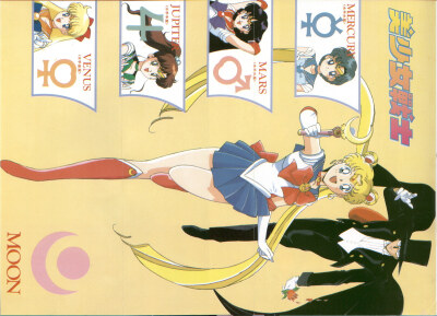 Sailor Moon - Animation