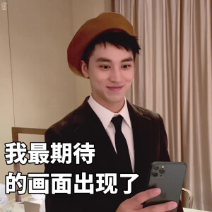 瑜洲(cr:瑜洲表情包) - 高清图片,堆糖,美图壁纸兴趣社区