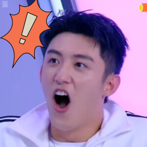 瑜洲(cr:瑜洲表情包) - 高清图片,堆糖,美图壁纸兴趣社区