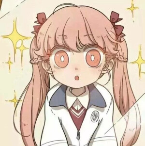 可爱的头像集来啦ˋωˊ