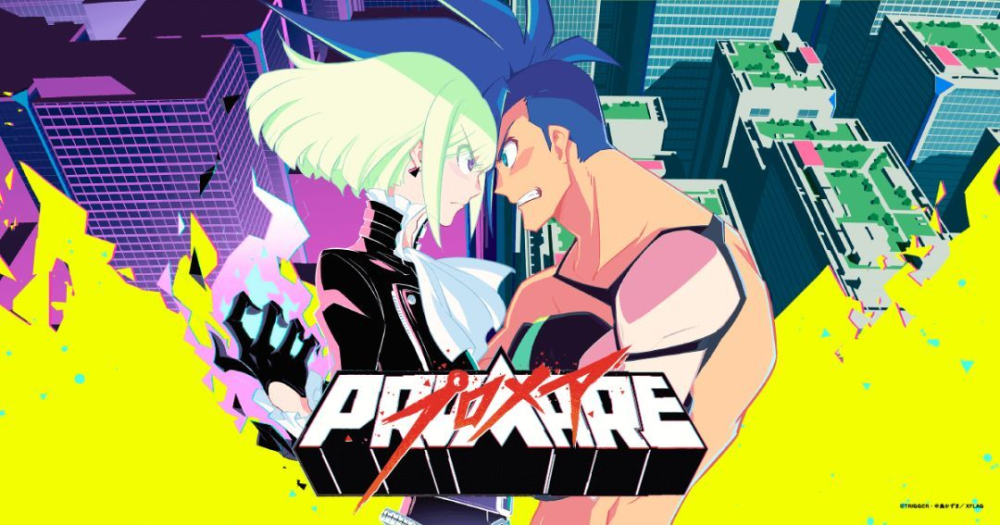 “promare”