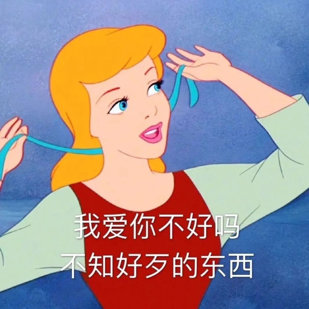 堆糖,美图壁纸兴趣社区