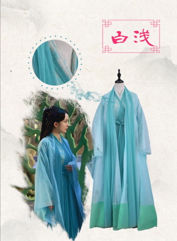 三生三世十里桃花服装