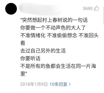 网易云评论.
(寂静之空(傅许