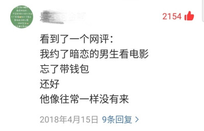 网易云评论.
(无人之岛(任然