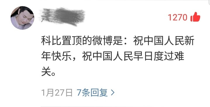 网易云评论.
(无人之岛(任然