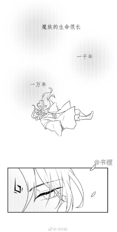 千年侯君归（5）