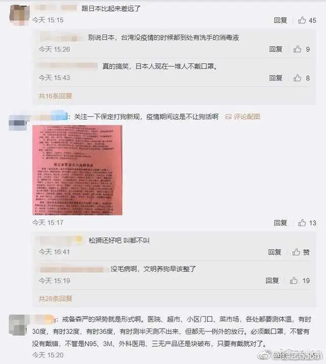 罗永浩吐槽肯德基点餐流程恶劣，网友：你可以不吃