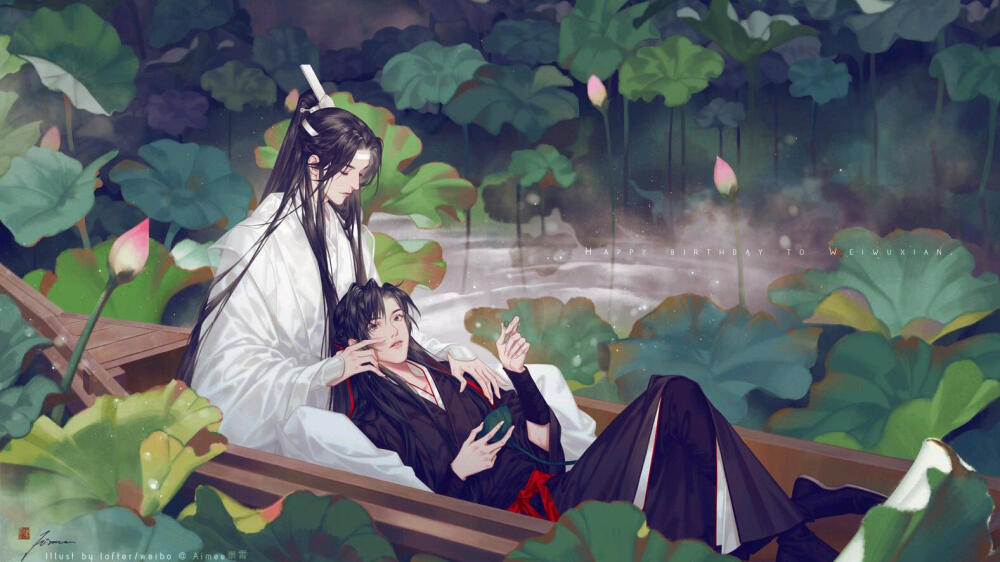 魔道祖师 忘羡