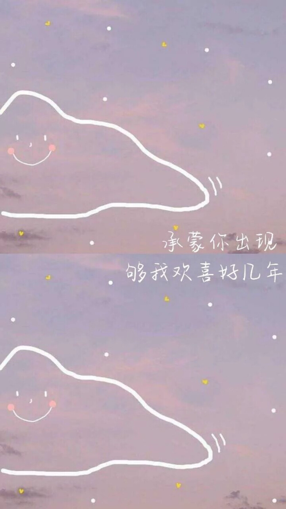 超级仙的壁纸
介里林七七