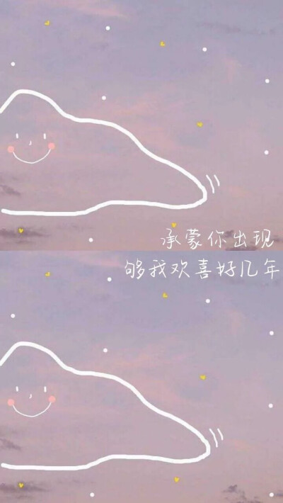 超级仙的壁纸
介里林七七