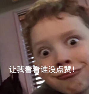 表情包