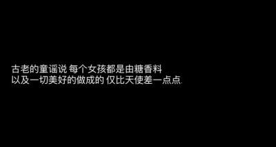 那些令你念念不忘的宝藏句子