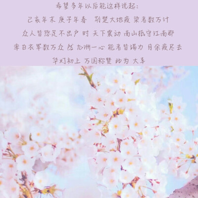 -关于疫情的文案-
-抱图点赞₍ᐢ •⌄• ᐢ₎-