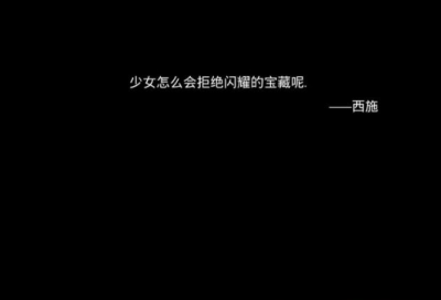 王者荣耀中惊艳到你的台词