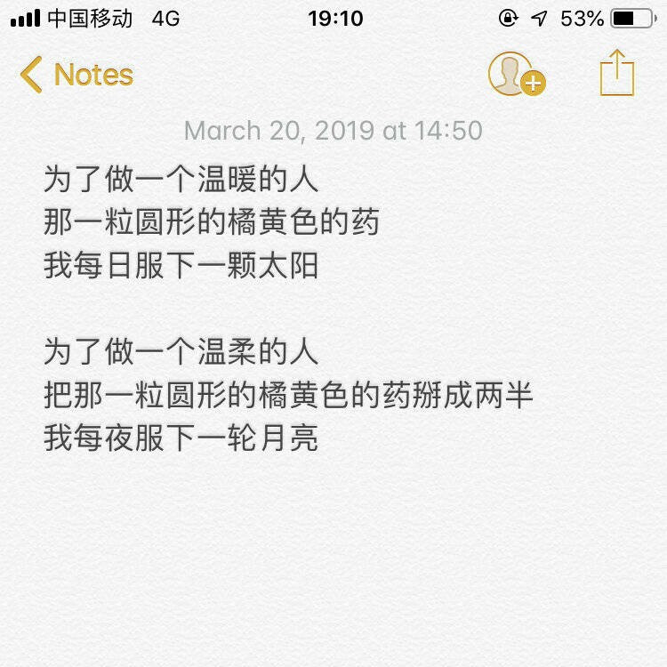 备忘录文案 短句 浪漫 宇宙 星辰
浪漫文案 极简文字 壁纸 锁屏
键盘 背景图 韩流 句子 韩风 欧美 清新
「高清保存更清晰噢」
背景图
文素来自wb