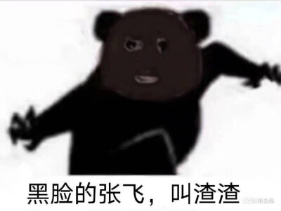 迷惑行为大赏