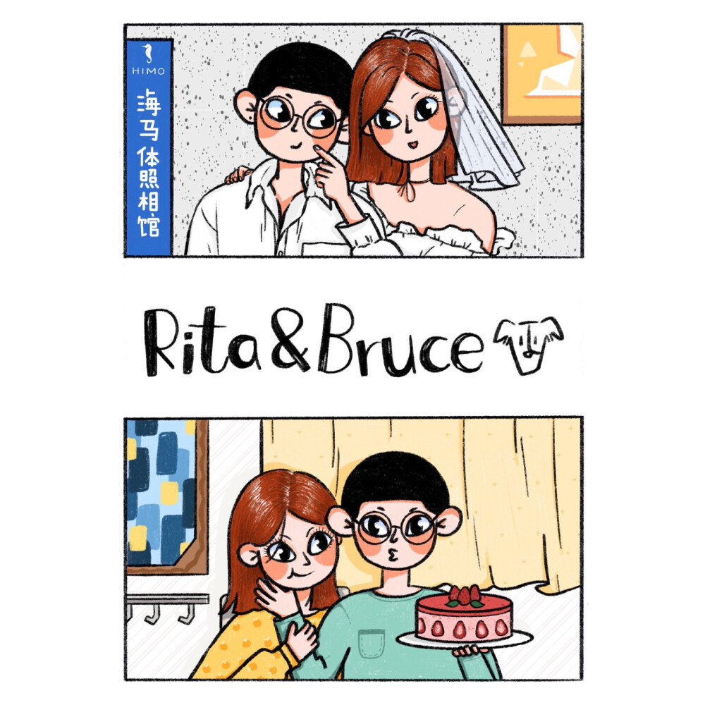 Rita&Bruce的生活系列 原创插画 