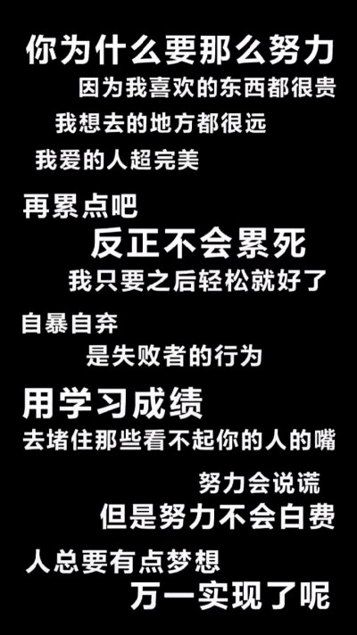 我爱学习