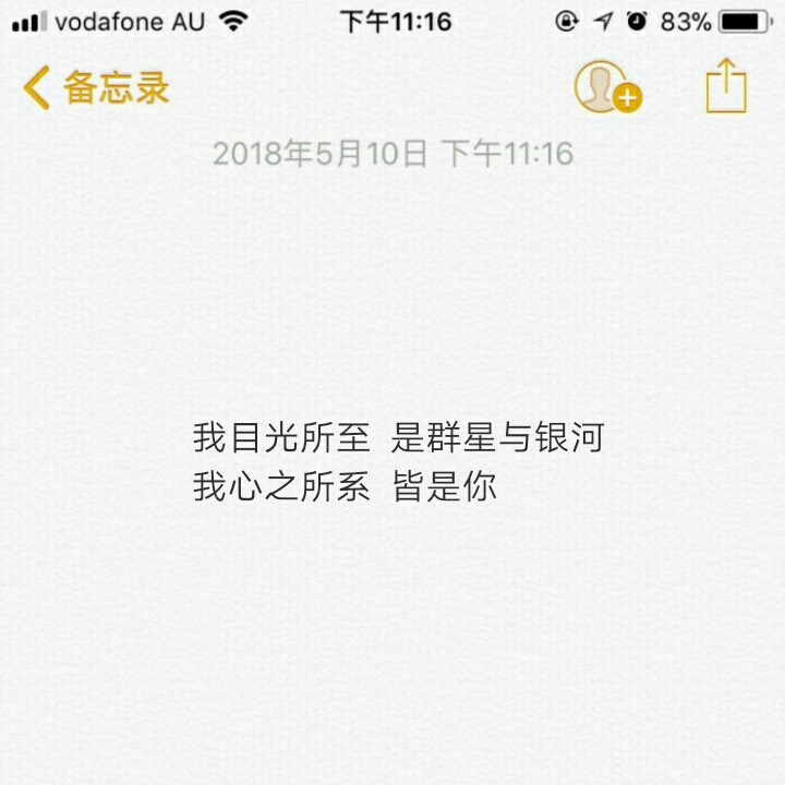 备忘录文案 短句 浪漫 宇宙 星辰
浪漫文案 极简文字 壁纸 锁屏
键盘 背景图 韩流 句子 韩风 欧美 清新
「高清保存更清晰噢」
原创背景图
文素来自wb咸鱼中下游