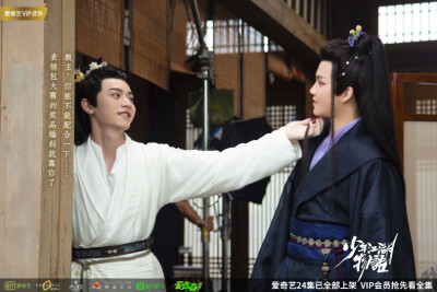 少年江湖物语教主和赵青峰