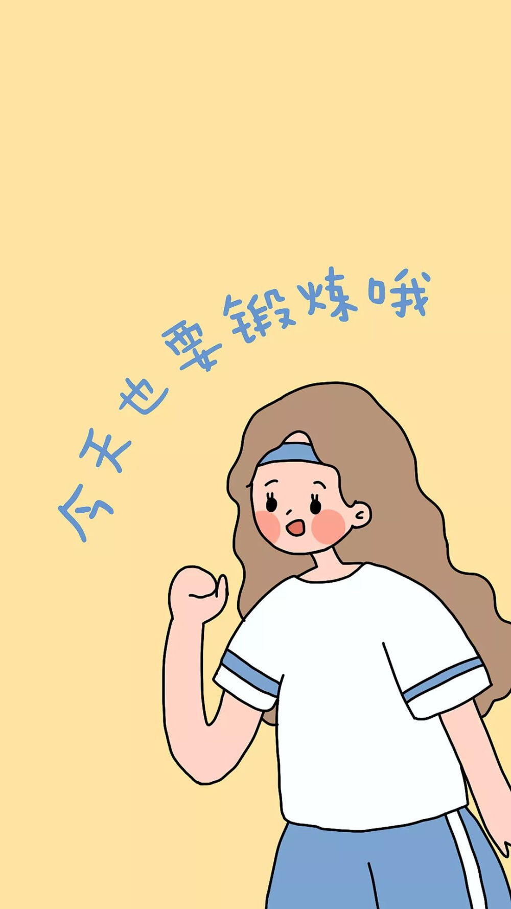 蓝色壁纸