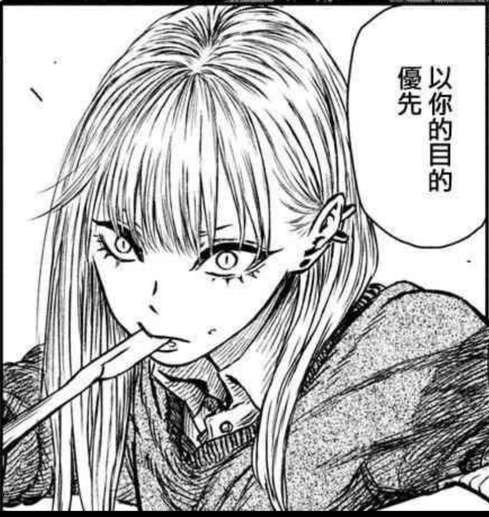 之前看漫画时的零散截图