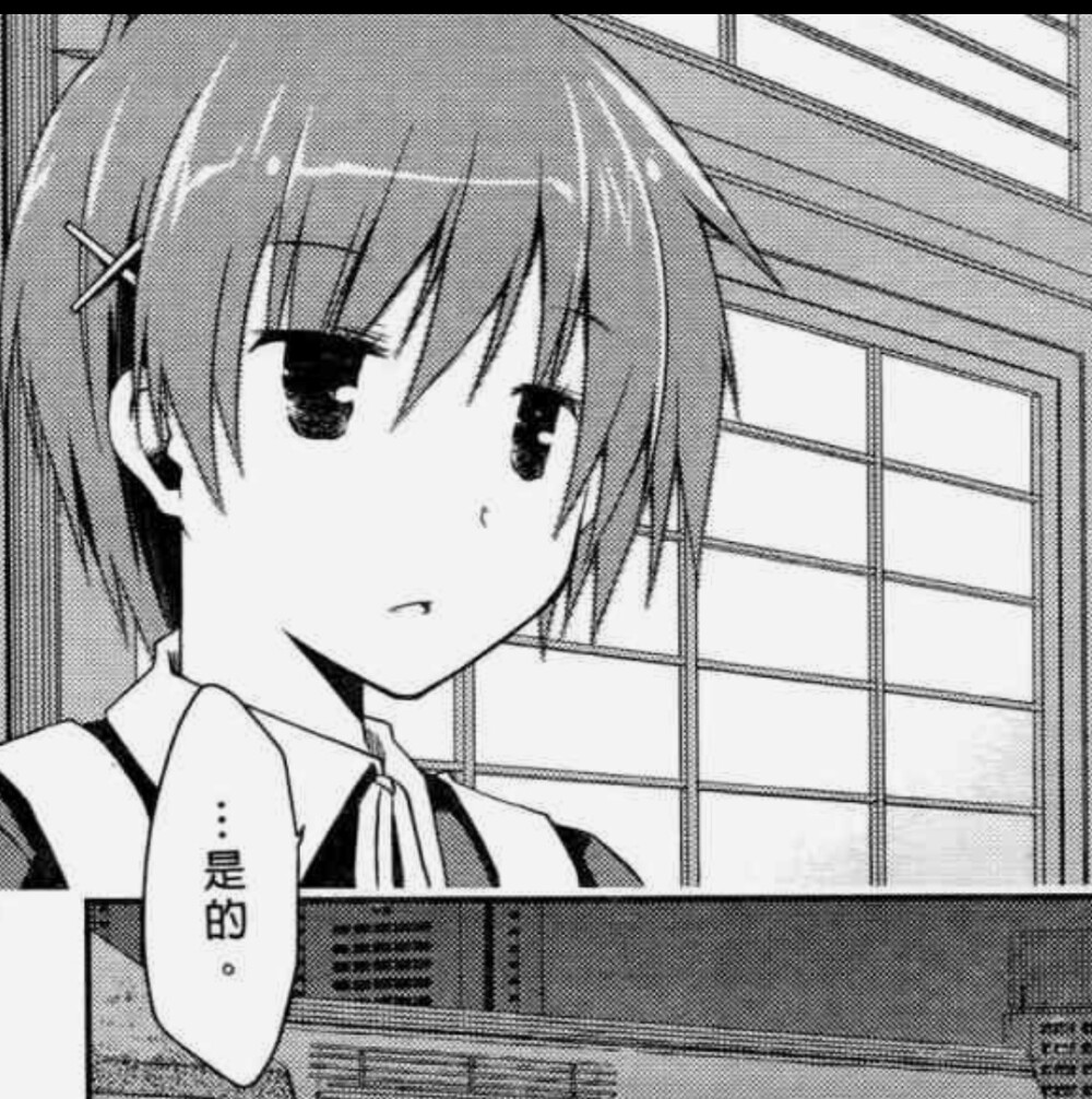 之前看漫画时的零散截图