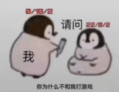 表情包