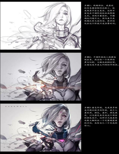 [cp]卧槽[色]拳头画师帮The shy绘制无面具版源计划剑姬，看完美哭了！[/cp]