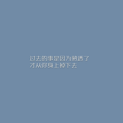 励志de文字背景图