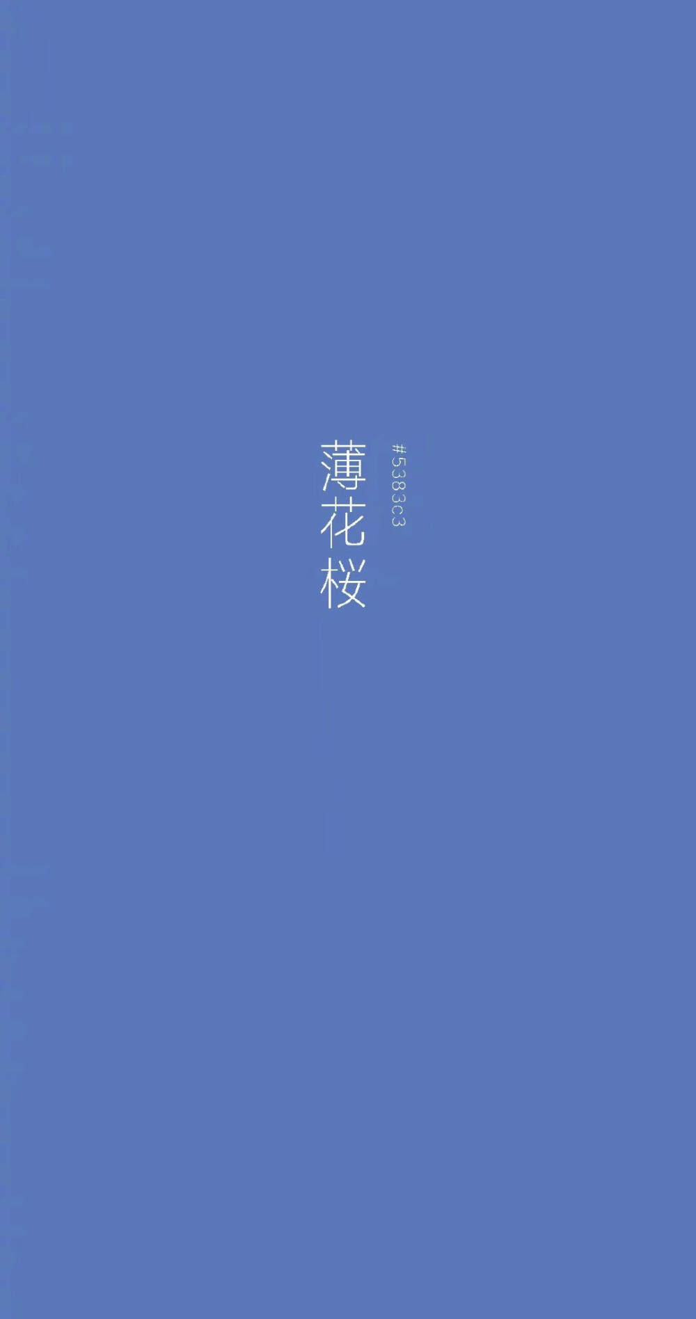 “海之所以是蓝色的，是因为它的心里装着天。
我来到这个世界，为了看看太阳和蓝色的地平线。”