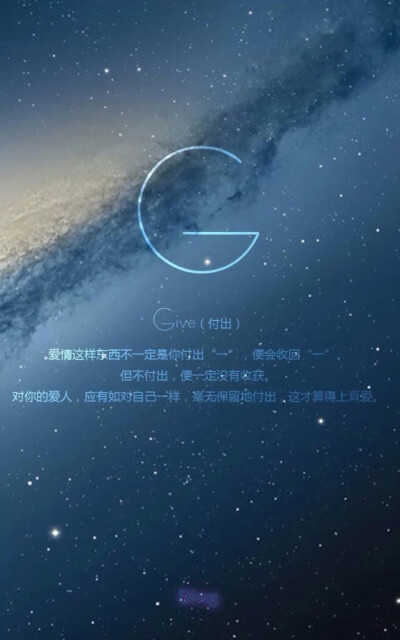 英文星空背景图