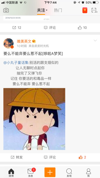 活着真有意义