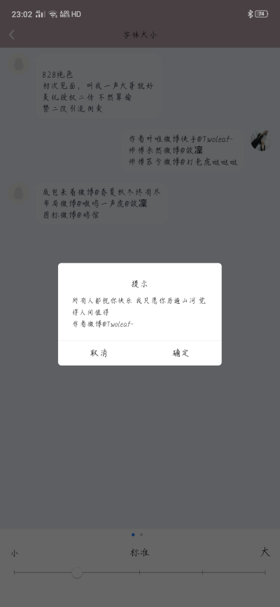 #QQ美化#
828纯色
作者叶唯 微博Twoleaf- qq3321115244
禁二传！！！！
向高产进步