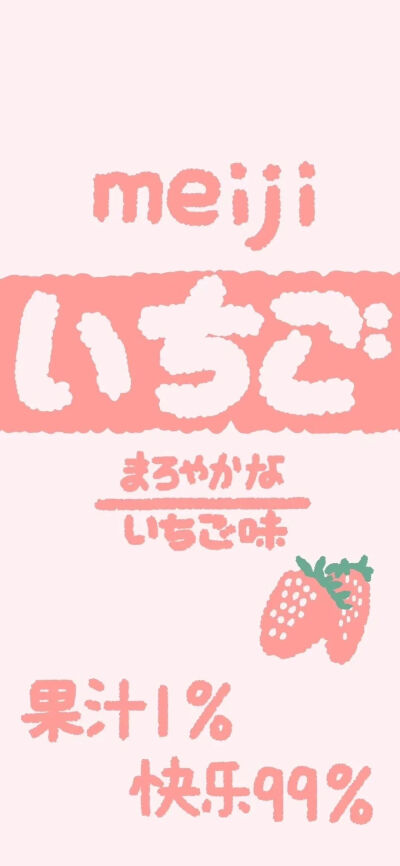吃货壁纸