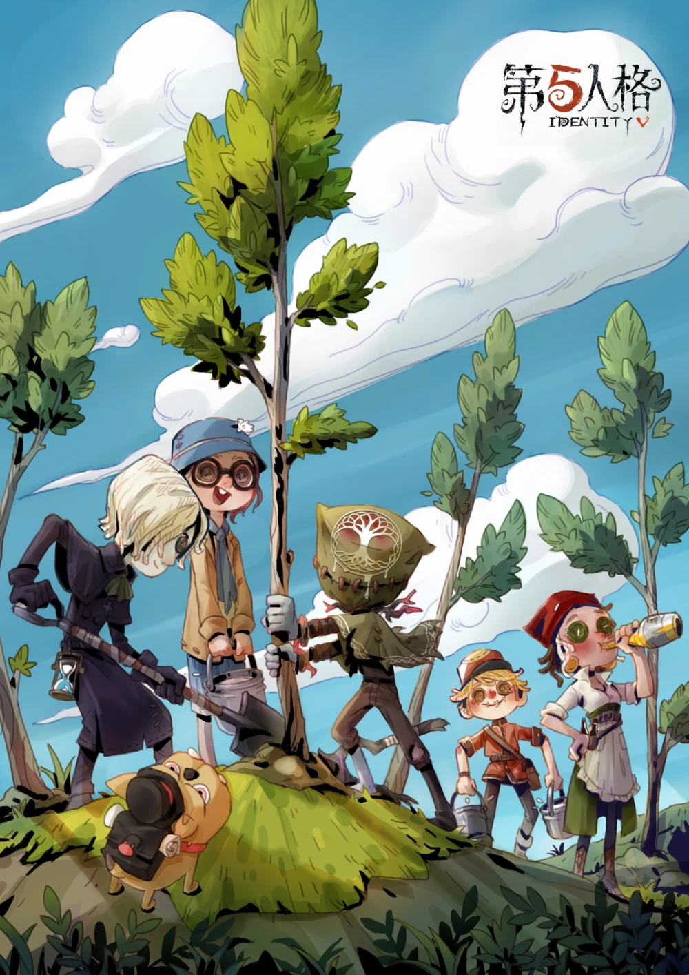 第五人格植树节活动海报