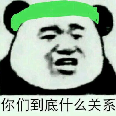 绿绿绿+1